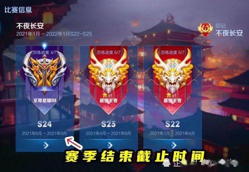 王者爆料9月份最新消息,9月新版本惊喜来袭,全新英雄与玩法等你探索!