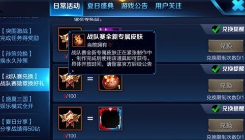 王者爆料9月份最新消息,9月新版本惊喜来袭,全新英雄与玩法等你探索!  第2张 王者爆料9月份最新消息,9月新版本惊喜来袭,全新英雄与玩法等你探索!  第2张