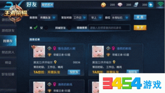 王者爆料9月份最新消息,9月新版本惊喜来袭,全新英雄与玩法等你探索!  第3张 王者爆料9月份最新消息,9月新版本惊喜来袭,全新英雄与玩法等你探索!  第3张