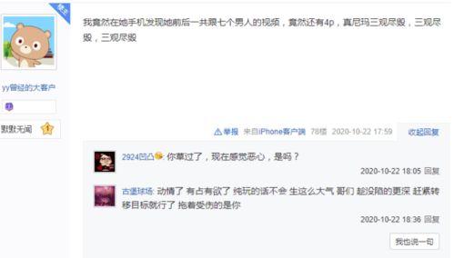 叨叨大叔爆料微博视频,带你一探究竟  第2张 叨叨大叔爆料微博视频,带你一探究竟  第2张
