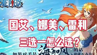海贼王典藏最新爆料,神秘新篇章即将开启,四大势力风云际会!