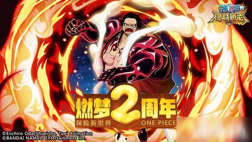 海贼王典藏最新爆料,神秘新篇章即将开启,四大势力风云际会!  第2张 海贼王典藏最新爆料,神秘新篇章即将开启,四大势力风云际会!  第2张