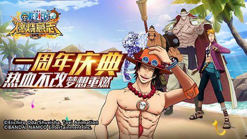 海贼王典藏最新爆料,神秘新篇章即将开启,四大势力风云际会!  第3张 海贼王典藏最新爆料,神秘新篇章即将开启,四大势力风云际会!  第3张