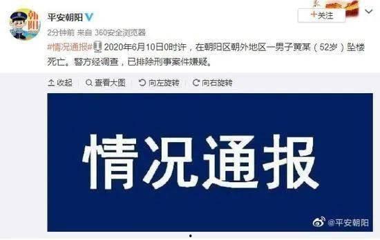 新闻爆料话术有哪些案例,经典案例深度剖析  第2张 新闻爆料话术有哪些案例,经典案例深度剖析  第2张