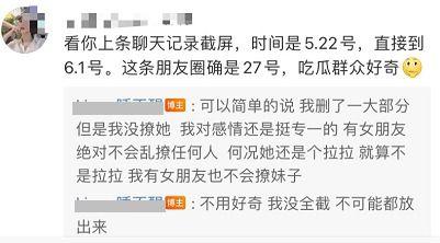 林军朋友圈爆料视频大全,揭秘幕后真相  第3张 林军朋友圈爆料视频大全,揭秘幕后真相  第3张