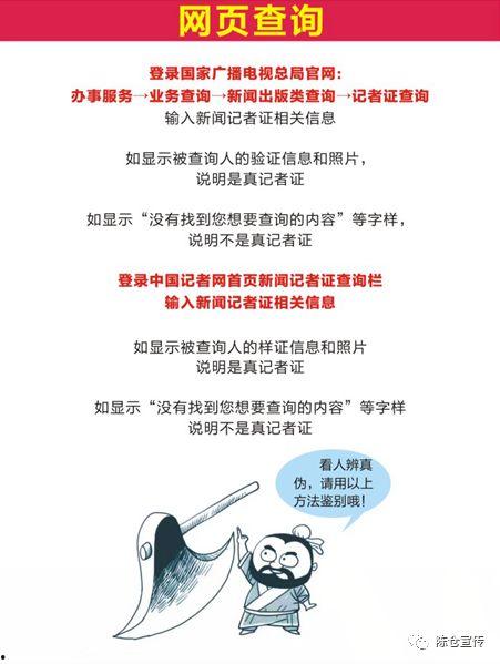 记者教你网上爆料新闻,如何高效网上爆料新闻  第2张 记者教你网上爆料新闻,如何高效网上爆料新闻  第2张
