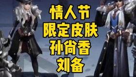 小潮皮肤爆料视频大全最新,揭秘热门角色新装与特效  第2张 小潮皮肤爆料视频大全最新,揭秘热门角色新装与特效  第2张