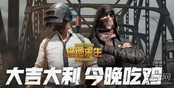 吃鸡国际服七月爆料最新,新内容、新玩法,带你领略不一样的战场风云  第3张 吃鸡国际服七月爆料最新,新内容、新玩法,带你领略不一样的战场风云  第3张