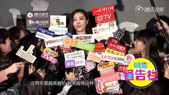 独家娱乐爆料小分队,娱乐爆料小分队带你探秘娱乐圈幕后风云  第3张 独家娱乐爆料小分队,娱乐爆料小分队带你探秘娱乐圈幕后风云  第3张
