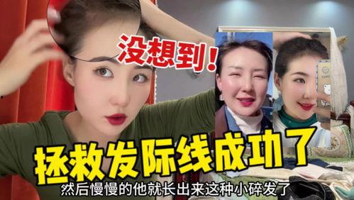 新疆网红视频爆料最新版,揭秘最新版神秘事件!  第2张 新疆网红视频爆料最新版,揭秘最新版神秘事件!  第2张