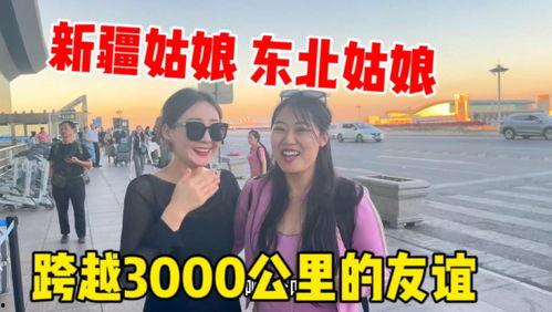 新疆网红视频爆料最新版,揭秘最新版神秘事件!  第3张 新疆网红视频爆料最新版,揭秘最新版神秘事件!  第3张