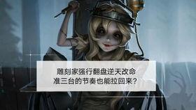 雕刻家爆料视频,揭秘幕后雕刻艺术创作全过程  第2张 雕刻家爆料视频,揭秘幕后雕刻艺术创作全过程  第2张