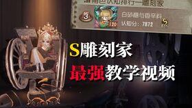 雕刻家爆料视频,揭秘幕后雕刻艺术创作全过程  第3张 雕刻家爆料视频,揭秘幕后雕刻艺术创作全过程  第3张