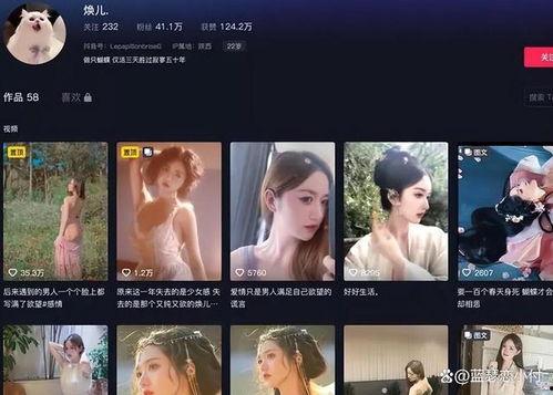 网红爆料田小野视频下载,田小野视频下载引发热议,独家解析幕后真相