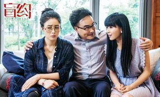 盲约在线观看,线上邂逅,线下奇遇  第2张 盲约在线观看,线上邂逅,线下奇遇  第2张