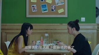 盲约在线观看,线上邂逅,线下奇遇  第3张 盲约在线观看,线上邂逅,线下奇遇  第3张