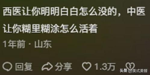你相信中医吗爆料视频大全,视频爆料大全深度解析  第2张 你相信中医吗爆料视频大全,视频爆料大全深度解析  第2张