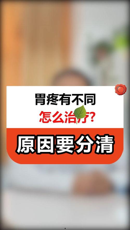 你相信中医吗爆料视频大全,视频爆料大全深度解析  第3张 你相信中医吗爆料视频大全,视频爆料大全深度解析  第3张