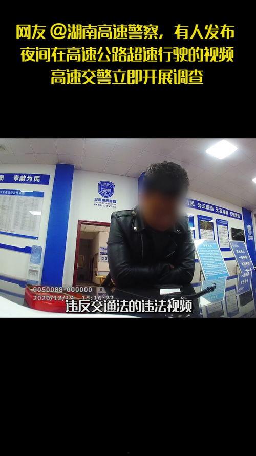 爆料他人的视频违法吗,揭秘网络爆料他人视频的违法边界  第2张 爆料他人的视频违法吗,揭秘网络爆料他人视频的违法边界  第2张
