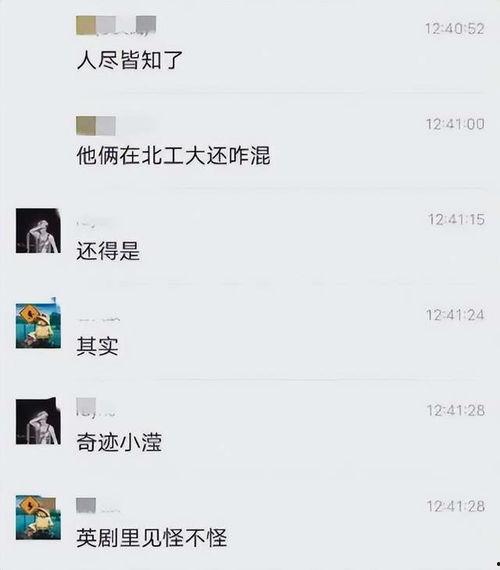 爆料他人的视频违法吗,揭秘网络爆料他人视频的违法边界  第3张 爆料他人的视频违法吗,揭秘网络爆料他人视频的违法边界  第3张