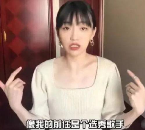 温朋达前女友爆料视频在线观看,揭秘背后惊人真相  第3张 温朋达前女友爆料视频在线观看,揭秘背后惊人真相  第3张