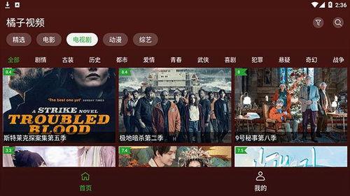 火爆八卦爆料视频大全,火爆八卦爆料视频大全大汇总  第2张 火爆八卦爆料视频大全,火爆八卦爆料视频大全大汇总  第2张