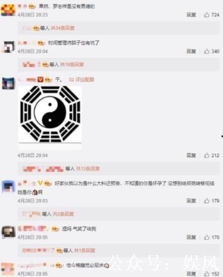 火爆八卦爆料视频大全,火爆八卦爆料视频大全大汇总  第3张 火爆八卦爆料视频大全,火爆八卦爆料视频大全大汇总  第3张