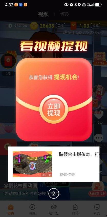 暗爆料官方入口2024最新版,揭秘最新版功能与亮点  第2张 暗爆料官方入口2024最新版,揭秘最新版功能与亮点  第2张
