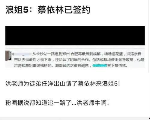 浪姐导演爆料了吗视频播放,揭秘幕后故事与精彩瞬间  第3张 浪姐导演爆料了吗视频播放,揭秘幕后故事与精彩瞬间  第3张