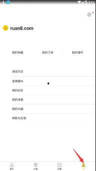 怎么爆料自己的视频,如何巧妙展示你的视频内容  第3张 怎么爆料自己的视频,如何巧妙展示你的视频内容  第3张