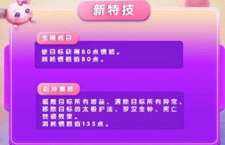 四月大改爆料最新,全新游戏体验,带你领略变革魅力  第3张 四月大改爆料最新,全新游戏体验,带你领略变革魅力  第3张