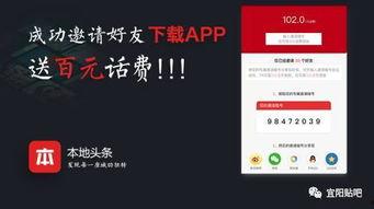 聊城本地新闻头条爆料,聊城突发!最新本地新闻头条事件揭秘  第2张 聊城本地新闻头条爆料,聊城突发!最新本地新闻头条事件揭秘  第2张