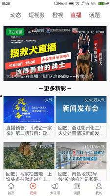 聊城本地新闻头条爆料,聊城突发!最新本地新闻头条事件揭秘  第3张 聊城本地新闻头条爆料,聊城突发!最新本地新闻头条事件揭秘  第3张
