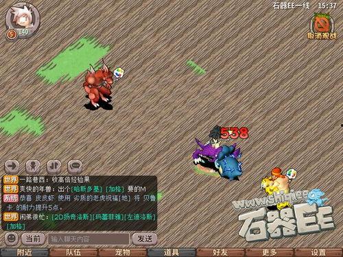 石器时代在线观看,原始生存挑战之旅在线观看攻略  第2张 石器时代在线观看,原始生存挑战之旅在线观看攻略  第2张