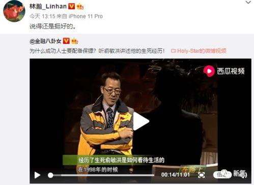 网红吃瓜视频在线,揭秘娱乐圈幕后真相,带你领略明星们的真实生活