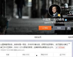 狗仔爆料话术视频大全,揭秘娱乐圈幕后真相  第2张 狗仔爆料话术视频大全,揭秘娱乐圈幕后真相  第2张