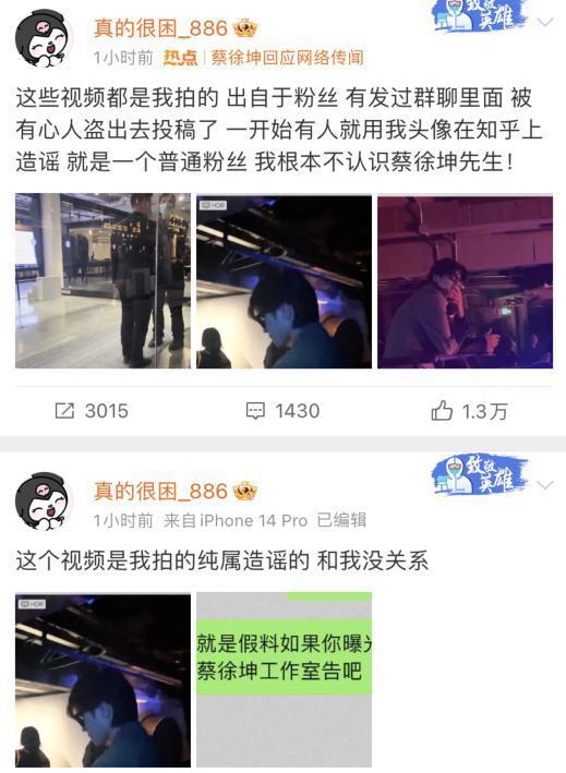 狗仔爆料话术视频大全,揭秘娱乐圈幕后真相  第3张 狗仔爆料话术视频大全,揭秘娱乐圈幕后真相  第3张