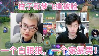 心机飞爆料视频,背后真相大起底  第3张 心机飞爆料视频,背后真相大起底  第3张