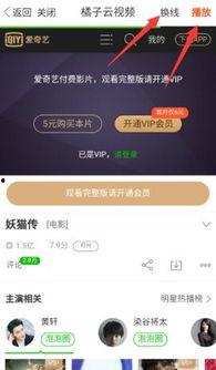 橘子最新爆料视频,娱乐圈幕后真相大曝光!  第2张 橘子最新爆料视频,娱乐圈幕后真相大曝光!  第2张