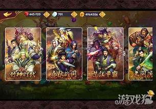 英雄对决第4弹最新爆料,神秘英雄集结,巅峰对决即将开启!