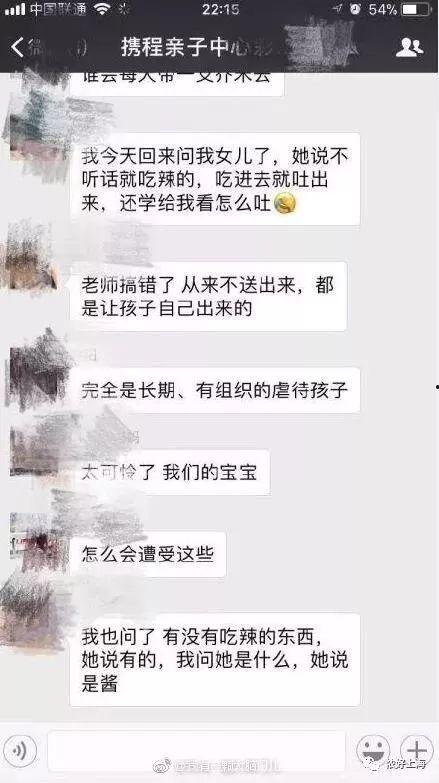 湖州宝妈爆料事件视频,揭秘育儿困境与心声  第2张 湖州宝妈爆料事件视频,揭秘育儿困境与心声  第2张