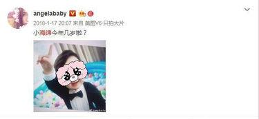 娱乐圈爆料小海绵,揭秘明星家庭生活点滴  第3张 娱乐圈爆料小海绵,揭秘明星家庭生活点滴  第3张