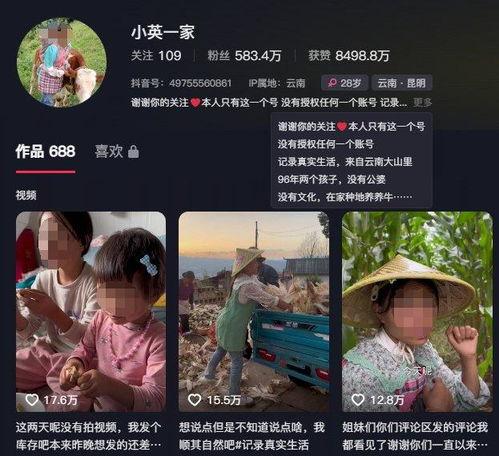 安阳抖音爆料事件最新,真相与争议交织的舆论漩涡  第3张 安阳抖音爆料事件最新,真相与争议交织的舆论漩涡  第3张