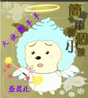 懒羊羊最新爆料图片大全,萌态百出,萌翻你的心  第2张 懒羊羊最新爆料图片大全,萌态百出,萌翻你的心  第2张
