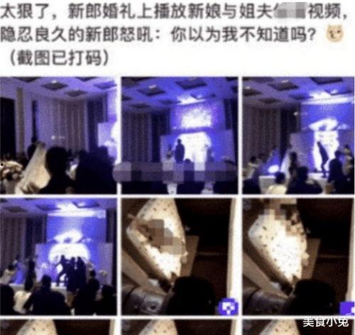 姐夫门最新爆料 新闻,最新爆料揭露惊人内幕  第2张 姐夫门最新爆料 新闻,最新爆料揭露惊人内幕  第2张