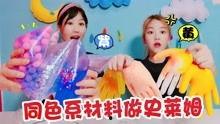 趣味生活爆料视频大全最新,揭秘短视频中的欢乐瞬间  第2张 趣味生活爆料视频大全最新,揭秘短视频中的欢乐瞬间  第2张