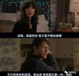爱片电影在线观看,在线观看的浪漫之旅  第3张 爱片电影在线观看,在线观看的浪漫之旅  第3张
