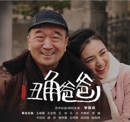 丑角最新爆料视频播放在线观看,揭秘幕后真相,在线观看不容错过!  第3张 丑角最新爆料视频播放在线观看,揭秘幕后真相,在线观看不容错过!  第3张