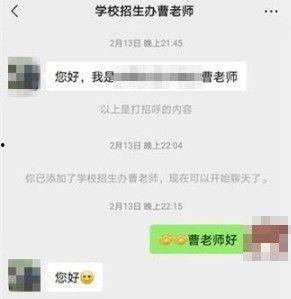 谁爆料孙家强最新消息,揭秘爆料背后的真相  第3张 谁爆料孙家强最新消息,揭秘爆料背后的真相  第3张