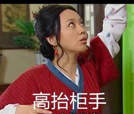 娱乐圈鬼故事爆料小说,揭秘那些不为人知的灵异事件  第2张 娱乐圈鬼故事爆料小说,揭秘那些不为人知的灵异事件  第2张